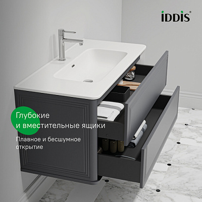 Тумба подвесная с раковиной (0101000i28) 100 см, темно-серый, Iddis Oxford Neo OXN10D0i95K
