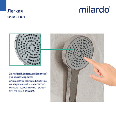 Лейка для душа, 1F, хром глянцевый, Essential, Milardo, ESS1F10M18