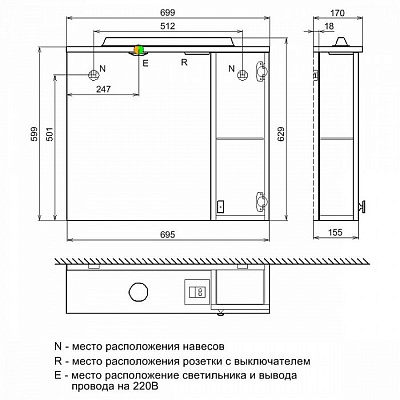Шкаф-зеркало Iddis Rise 70 RIS70W0i99