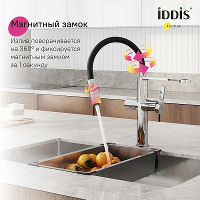 Смеситель для кухни с фильтром и гибким изливом, хром, Ikon, IDDIS IKNSBFFi05
