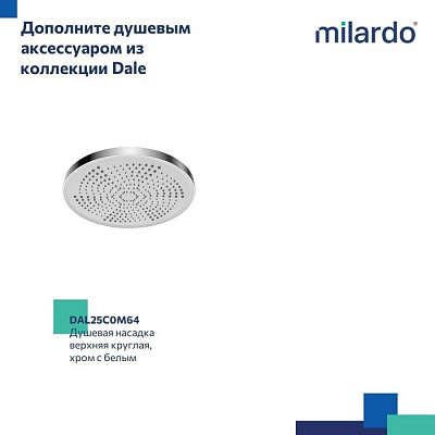 Кронштейн для верхнего душа в стену круглый, глянцевый хром, Dale Milardo, DALSB39M61