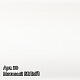 Вентиль угловой Сунержа цилиндр 30-1400-1234 белый матовый
