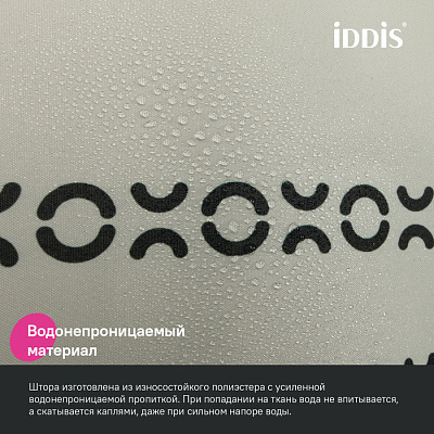 Штора для ванной 200x240 Iddis Base BD01P24i11