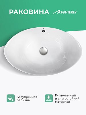 Раковина накладная 60 овальная MONTEREY ZT-8051 59х38.5 с переливом фарфор