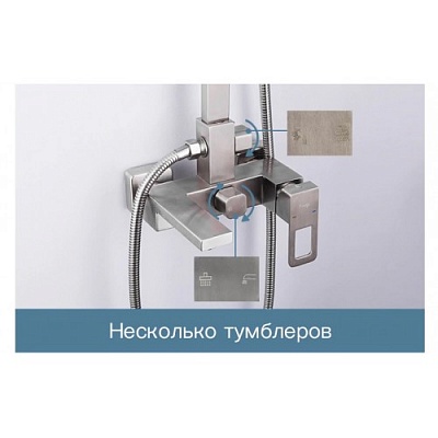 Душевая система Frap F24804