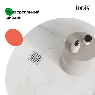 Трап душевой, сифон 360, комбинированный затвор, 10х10см, хром, IDDIS, 980DS10SB4CDZ