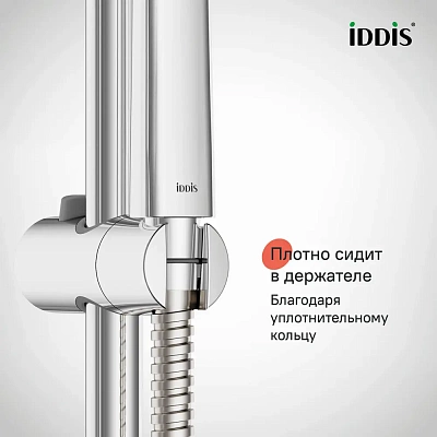 Шланг для душа 1,75 м IDDIS Агуа (Agua) AGUS17C0i19 хром нержавеющая сталь