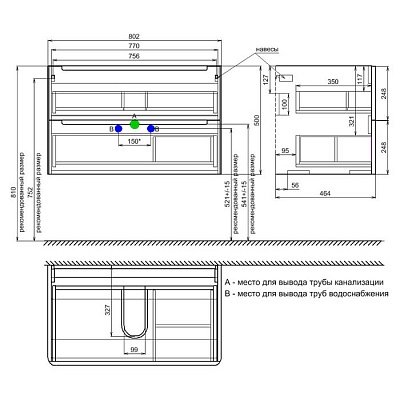 Тумба под раковину Iddis Edifice EDI80G0i95