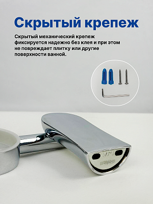 Стакан для ванной подвесной VRI Basilica HG801007