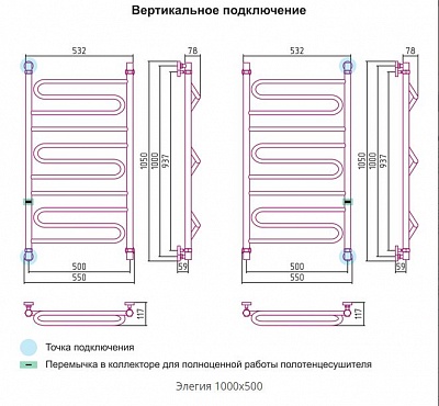 Полотенцесушитель водяной Сунержа Элегия 1000х500