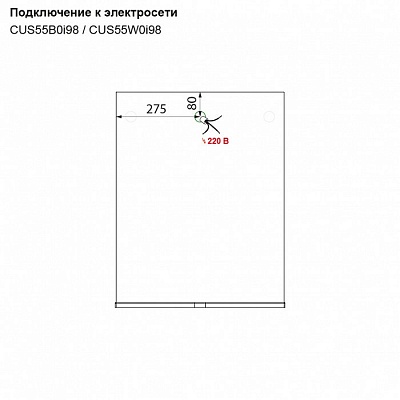 Зеркало Iddis Custo 55 US55W0i98