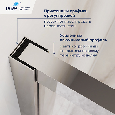 Душевой уголок RGW PA-142 (PA-21+Z-050-5) 1200x800