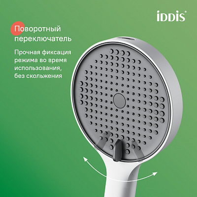 Лейка для душа, белый матовый, Iddis Aiger, AIG4FW0i18