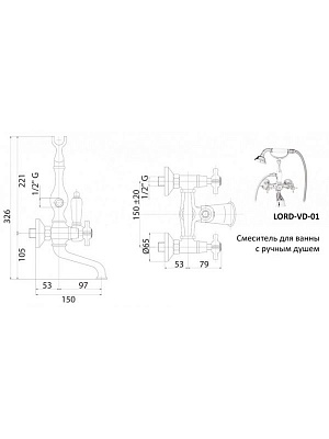 Смеситель для ванны CEZARES Lord Lord-VD-03/24