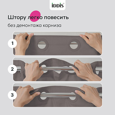 Штора для ванной 200x180 см Iddis TS03P18i11 коричневый полиэстер