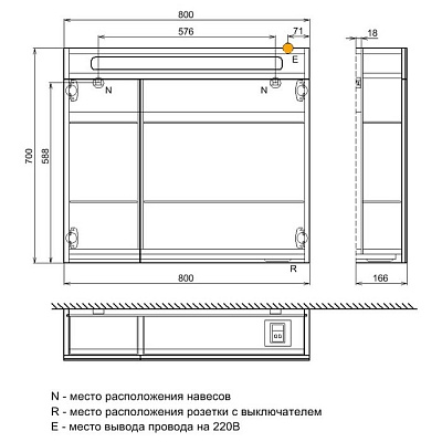 Шкаф-зеркало Iddis Mirro MIR80N2i99