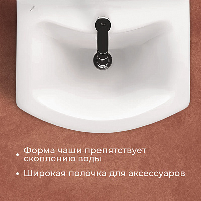 Раковина Santek Балтика 55 1WH501702