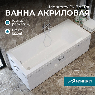Интернет-магазин Сантехники и Мебели для ванной