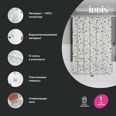 Штора для ванной 200x180 Iddis Base BT01P18i11