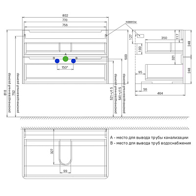 Тумба подвесная с раковиной белый, 80 см, IDDIS Edifice EDI80W0i95 белый