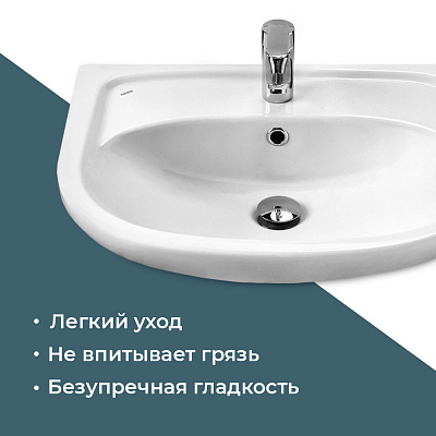 Раковина Santek Эллада 60 1WH110198