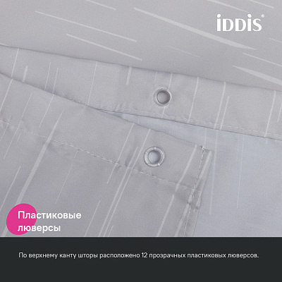 Штора для ванной 200x240 Iddis Base BD02P24i11