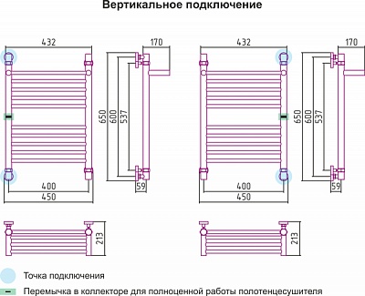 Полотенцесушитель водяной Сунержа Богема c 1 полкой 600х400 Белый (RAL-9003)