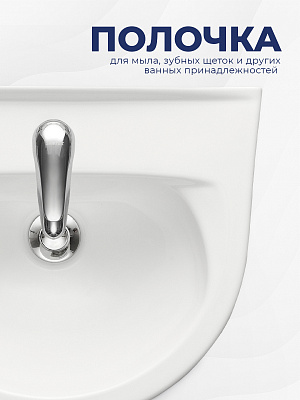 Раковина подвесная 45х37 см Santeri Родничок 131310S0010B0