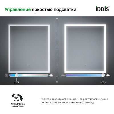 Зеркало с подсветкой 60 см, IDDIS Slide SLI6000i98
