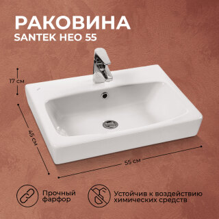 Раковина Santek Нео 55, фарфор, белая, прямоугольная,1WH302185