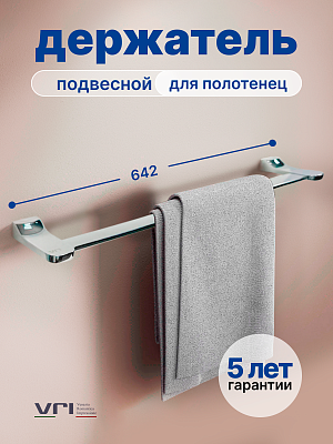 Держатель полотенец 60 см VRI Bauta HG800913 латунь