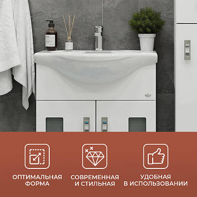 Раковина Santek Байкал 65 1WH109651