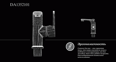 Смеситель для раковины d&k rhein.Paulinus Da1352101 хром