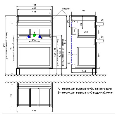 Тумба под раковину Iddis Zodiac ZOD5CBFi95 (под ум-к 235504 IDDIS Optima Home 3505000i28)