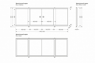 Панель фронтальная для ванны МетаКам Экран-купе дуб шато 149