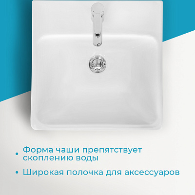 Раковина AQUATON Адриана 45 1WH501630