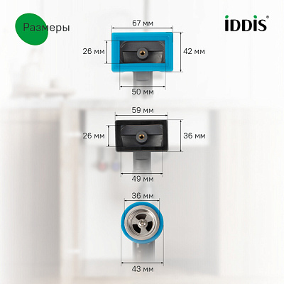 Сифон бутылочный для мойки Iddis Optima Home 3.1/2x40мм, с выпуском, гофротрубой и переливом 900CVG0P10VD