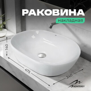 Накладная раковина 48 MONTEREY ZT-8038B овальная 48х34 фарфор