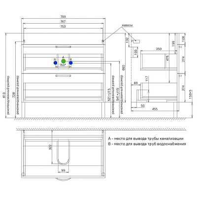 Тумба с умывальником Iddis Oxford OXF80N0i95K