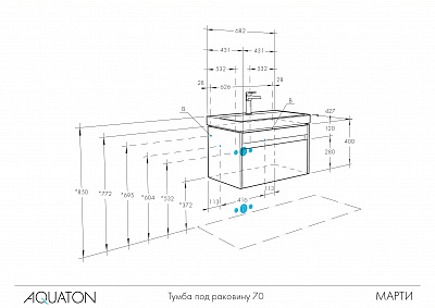 Тумба под раковину Aquaton Асти 70 белый глянец 1A263001AXD70