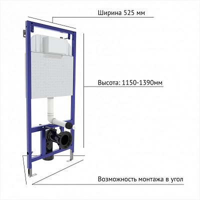 Инсталляция для скрытого монтажа унитаза Berges Novum кнопка D7 белая/кнопка хром 040237