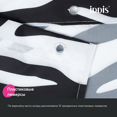 Штора для ванной 200x180 Iddis Base BB03P18i11
