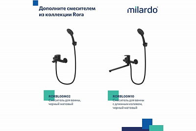 Шланг для душа, черный матовый, ПВХ, 1,6 м, Essential, Milardo, 180P16BM19