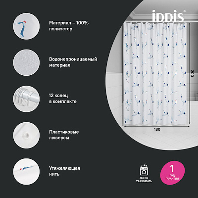 Штора для ванной 200x180 Iddis Base BP02P18i11