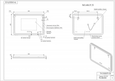 Зеркало с LED подсветкой с антизапотеванием 80x55 Cersanit 051 design pro bluetooth
