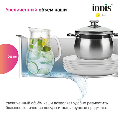 Мойка кухонная нержавеющая сталь, цвет графит, 533*433, Mate IDDIS MAT53GMi77