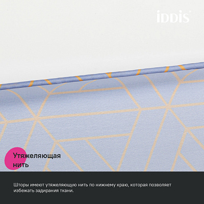 Штора для ванной 200x240 Iddis Base BG02P24i11