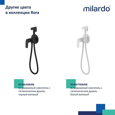 Встраиваемый смеситель с гигиеническим душем Milardo Rora глянцевый хром RORSBR0M08