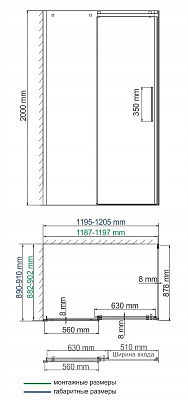 Душевой уголок 120х90х200 WasserKraft Alme 15R07 (Alme 15R-SK+Alme 15R07-RP90+Alme15R05)