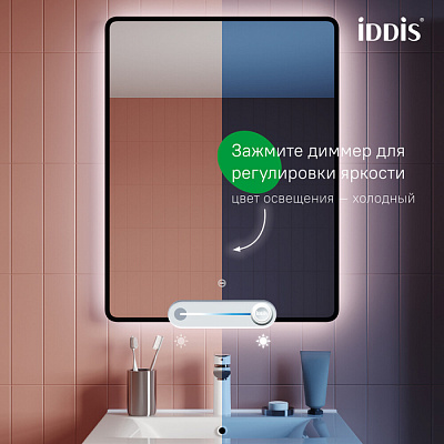 Зеркало с подсветкой 60х80 см IDDIS Cloud X CLX6000i98